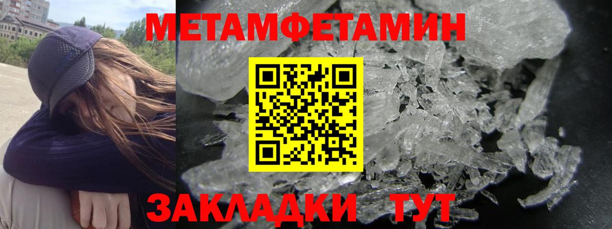 Альметьевск  АМФ VHQ  АМФЕТАМИН  Вход с VPN 