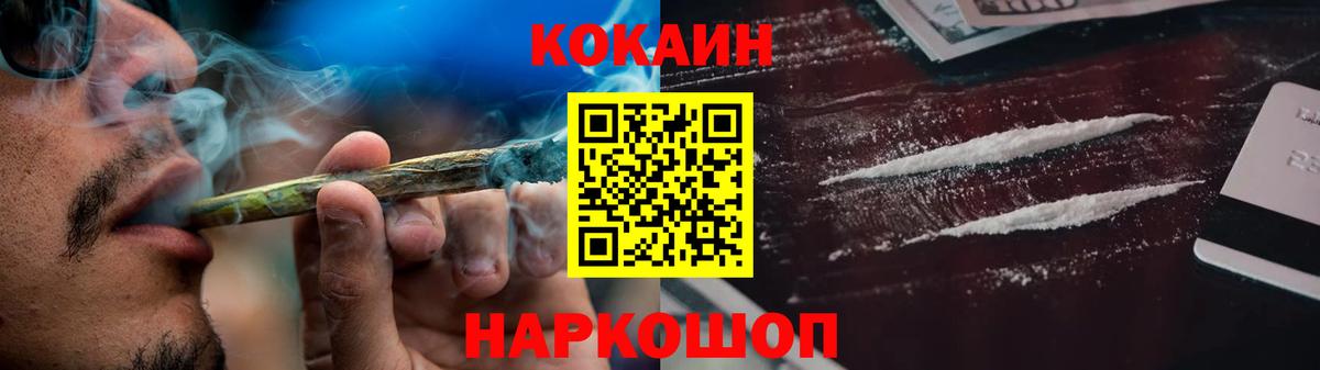 COCAIN 98% Альметьевск