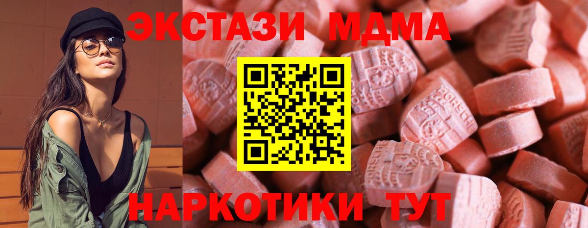 Ecstasy  Ecstasy бентли  Альметьевск  Экстази 300 mg 