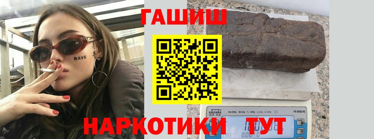 Конопля Альметьевск