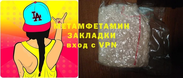 кокаин премиум Лабытнанги
