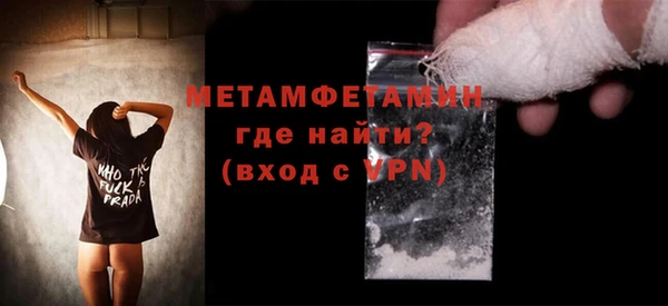 мефедрон Ладушкин