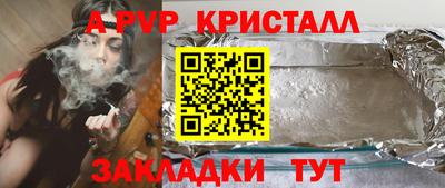 ALPHA PVP Азнакаево