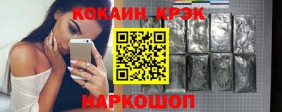 mix Абакан