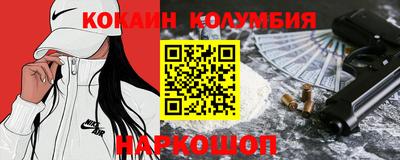 кокаин VHQ Азнакаево