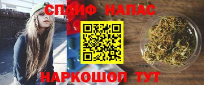 Альфа ПВП Абинск