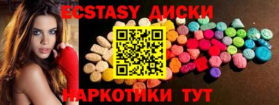 альфа пвп VHQ Абинск