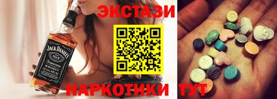 mix Абакан