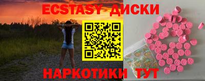 mix Абакан