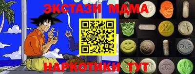 Альфа ПВП Абинск