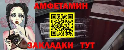 ALPHA PVP Азнакаево