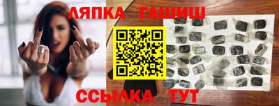 Альфа ПВП Абинск