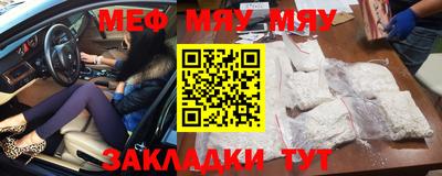 mix Абакан