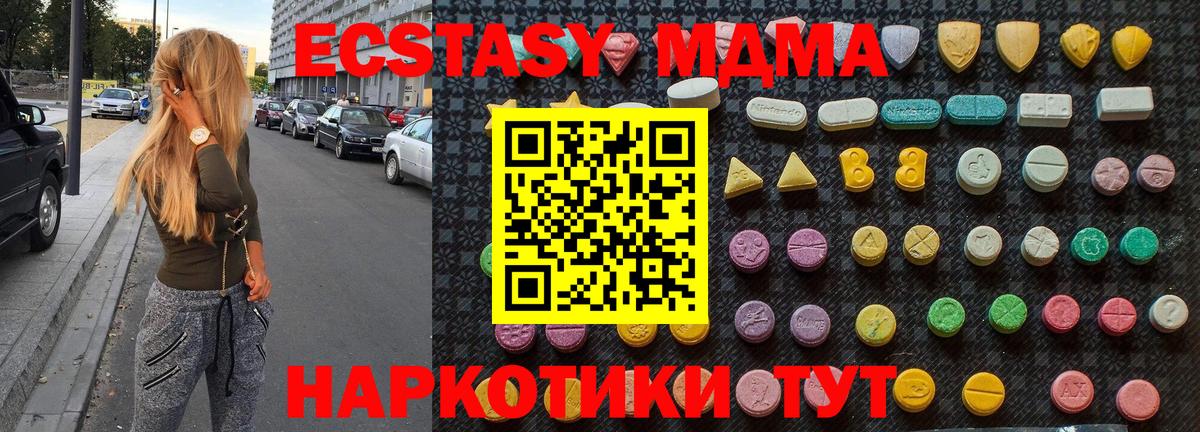 МАРИХУАНА Альметьевск