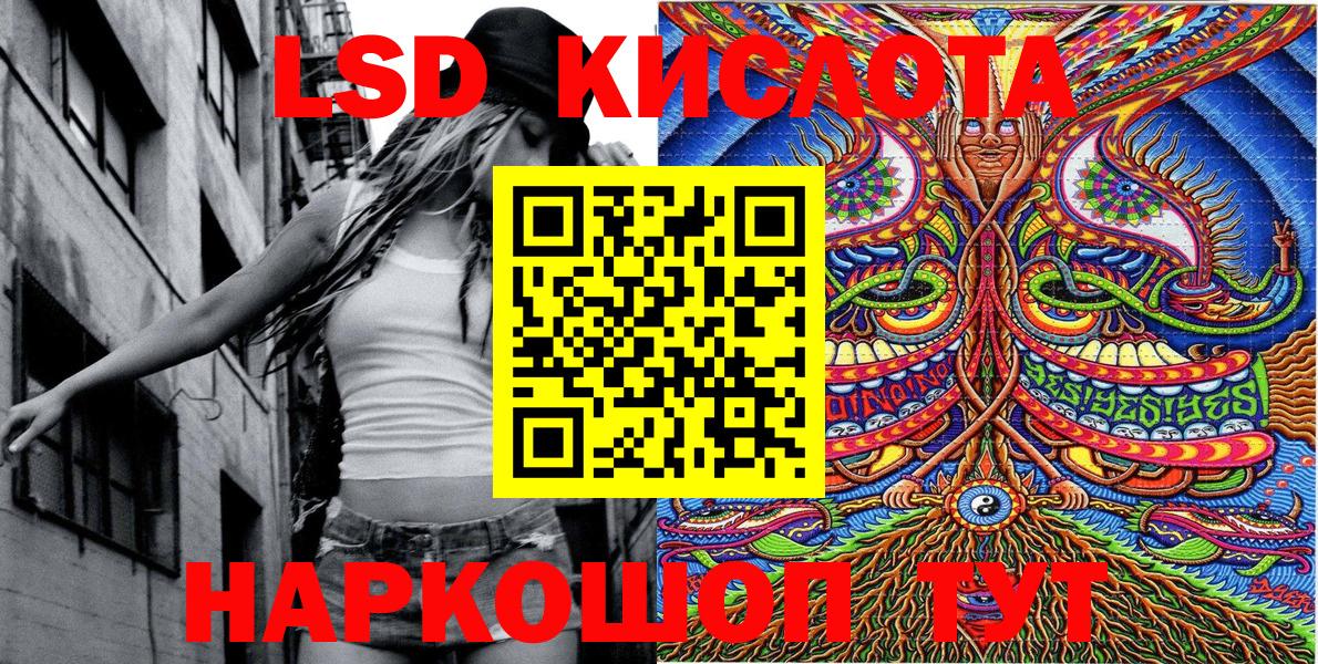 Марки NBOMe 1,5мг  Альметьевск  закладки  Марки NBOMe 1,5мг 