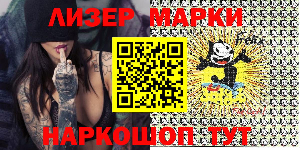 МАРИХУАНА  Альметьевск  Меф кристаллы  Кокаин  APVP СК кристаллы  ГАШ  Экстази  Меф   ГАШ 