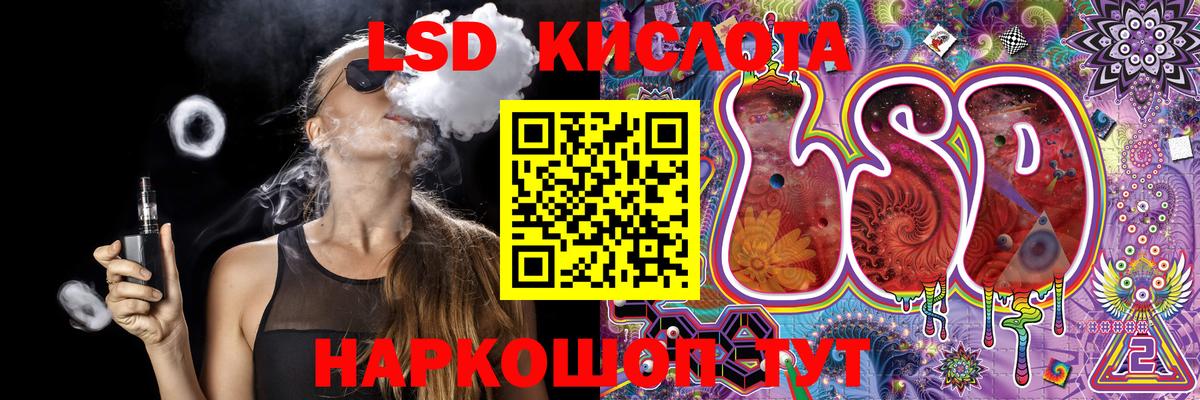 Марки NBOMe 1500мкг Альметьевск