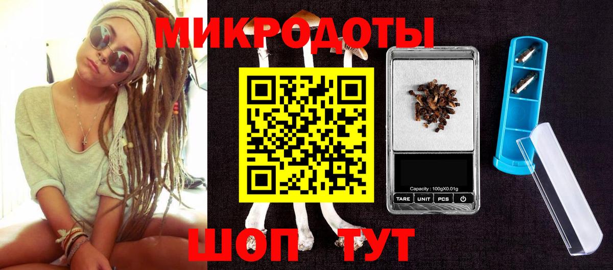 где купить   Галлюциногенные грибы мицелий  Вход с VPN  Альметьевск 