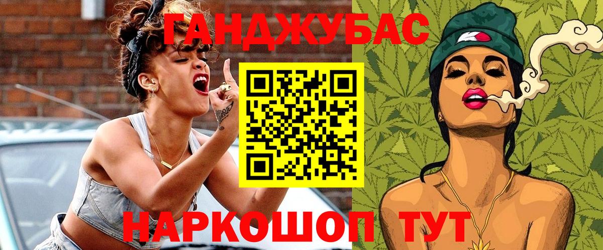 Бошки Шишки LSD WEED  Альметьевск  Марихуана сатива  Конопля марихуана 