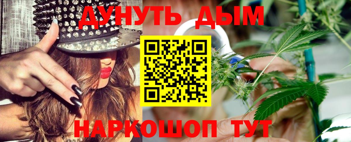 Шишки марихуана марихуана Альметьевск